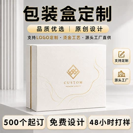 其他礼品包装;纸盒;塑料盒