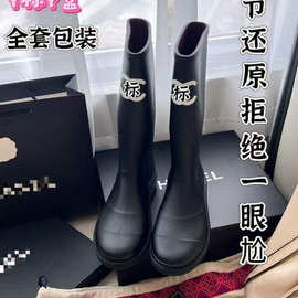 靴子女春秋小香风雨靴同款雨靴雨林徒步胖黑色靴子黑色高筒