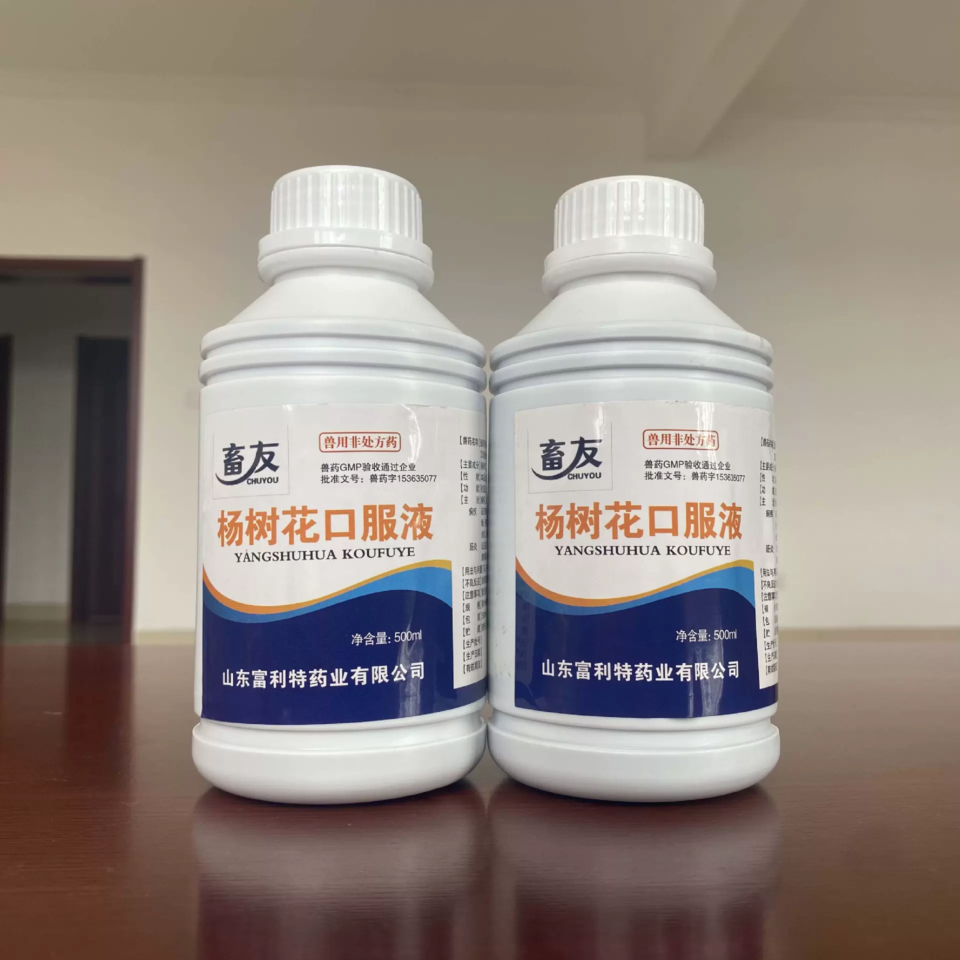 畜友兽药兽用杨树花口服液仔猪羔牛羊保命液止痢肠炎痢疾拉稀化湿