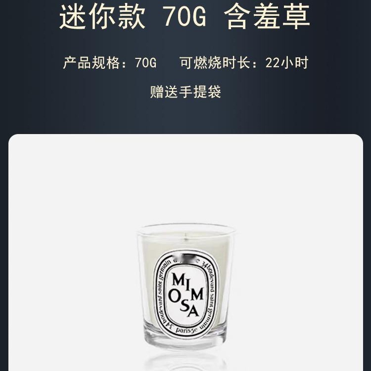 批发大牌对版同款薰蜡烛现货款室内小众无烟礼盒装情人节伴手礼|undefined