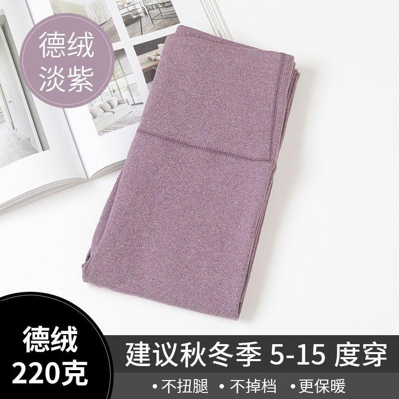德绒淡紫1