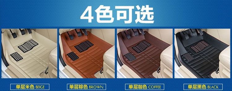 Suitable for Baojun 730 Floor Mats, Seven 7-Seat Surround, Full Coverage, Large Surround, All-Inclusive Car Floor Mats, Trunk and Tail Box Mats