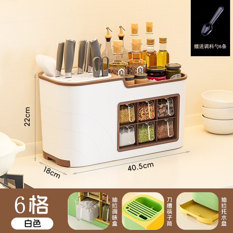 调料盒组合套装厨房多功能调味品盐罐调料瓶塑料刀架收纳盒置物架|undefined