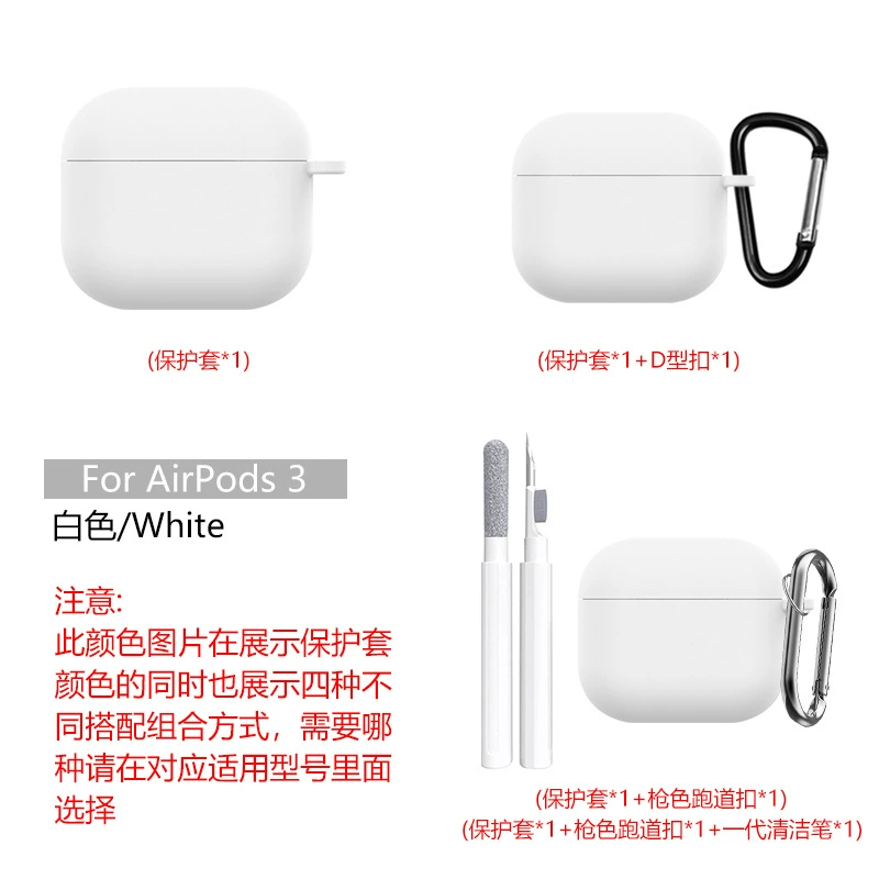 Protective case (Apple) AirPods3, compatible, multiple colors, D‑ring and cleaning pen options