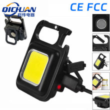 爆款多功能钥匙扣灯户外便携随身灯迷你应急磁吸工作灯露营手电筒