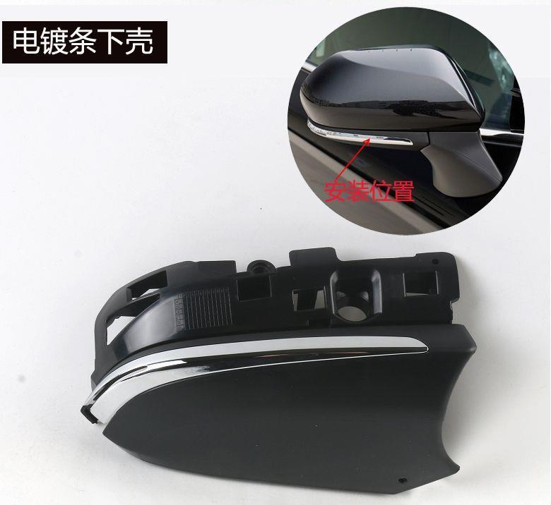 Suitable for Toyota Eighth-Generation Camry Rearview Mirror Housing, Reversing Mirror Cover, Turn Signal Reflector, Dual-Engine Left and Right Mirrors