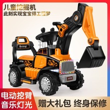 Xx儿童挖掘机工程车男孩玩具车可坐可骑超大号勾机挖土机充电动挖