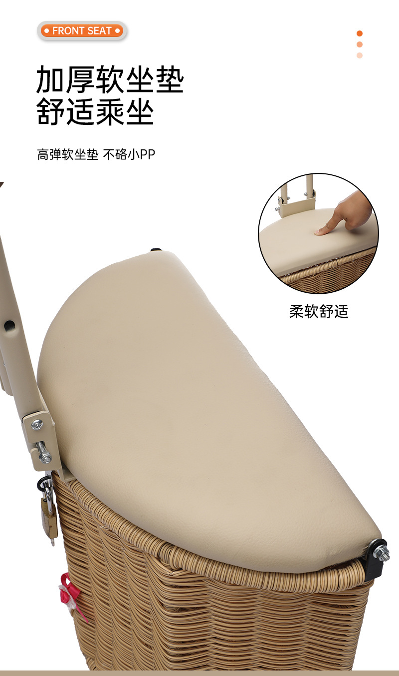 Electric Child Seat Seat Foldable Front Child Battery Car Electric Car Tricycle Baby Seat Safety