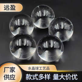 厂家直供亚克力有机玻璃球 亚克力实心透明球 彩色 亚克力气泡球