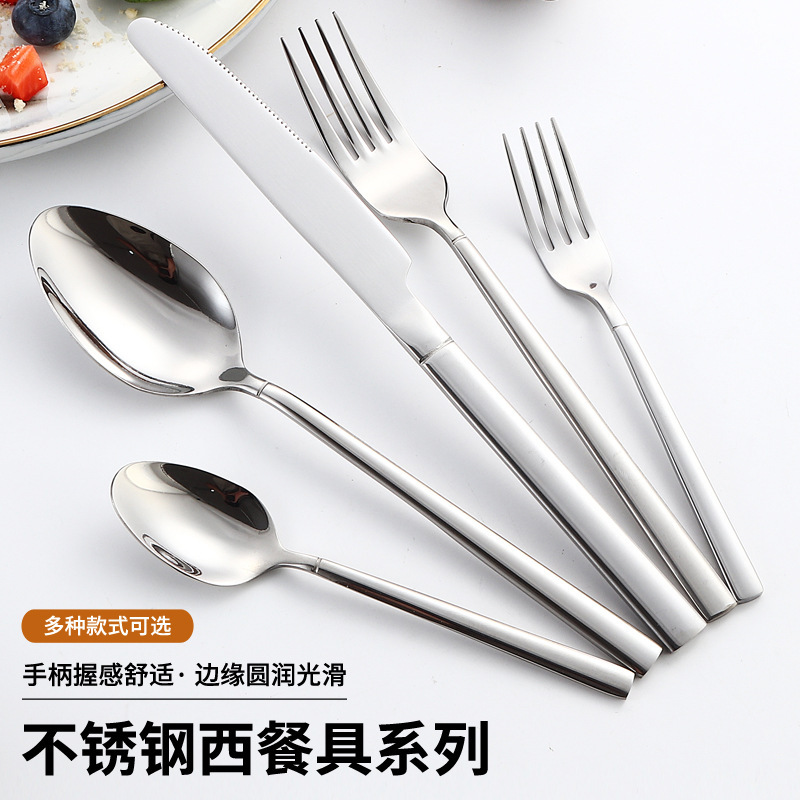 Square Handle Stainless Steel Tableware Knife, Fork and Spoon Hotel Restaurant Fork Spoon Western Tableware Set 304 Stainless Steel Tableware Square Handle Stainless Steel Tableware Knife, Fork and Spoon Hotel Restaurant Fork Spoon Western Tableware Set 304 Stainless Steel Tableware