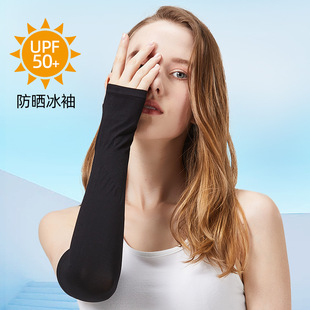 Sunscreen Ice Sleeve for Women and Men Summer Elbow Protecting Arm Outdoor Driving Riding Anti-ultraviolet Ice Silk Gloves Anti-sunscreen