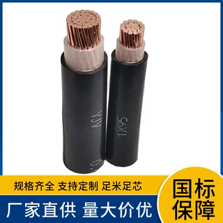 低压铜芯交联聚氯乙烯护套电缆3芯70/95/120/150/185平方YJV电缆