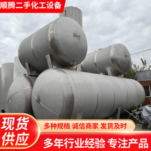 ����304���P���ʽ���� ��Ҏ�񻯹�Һ�wˮ����ʽ�������� Ӌ����