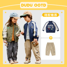 【春日穿搭】嘟嘟家儿童套装秋季男童外套裤子秋装女童休闲服童装