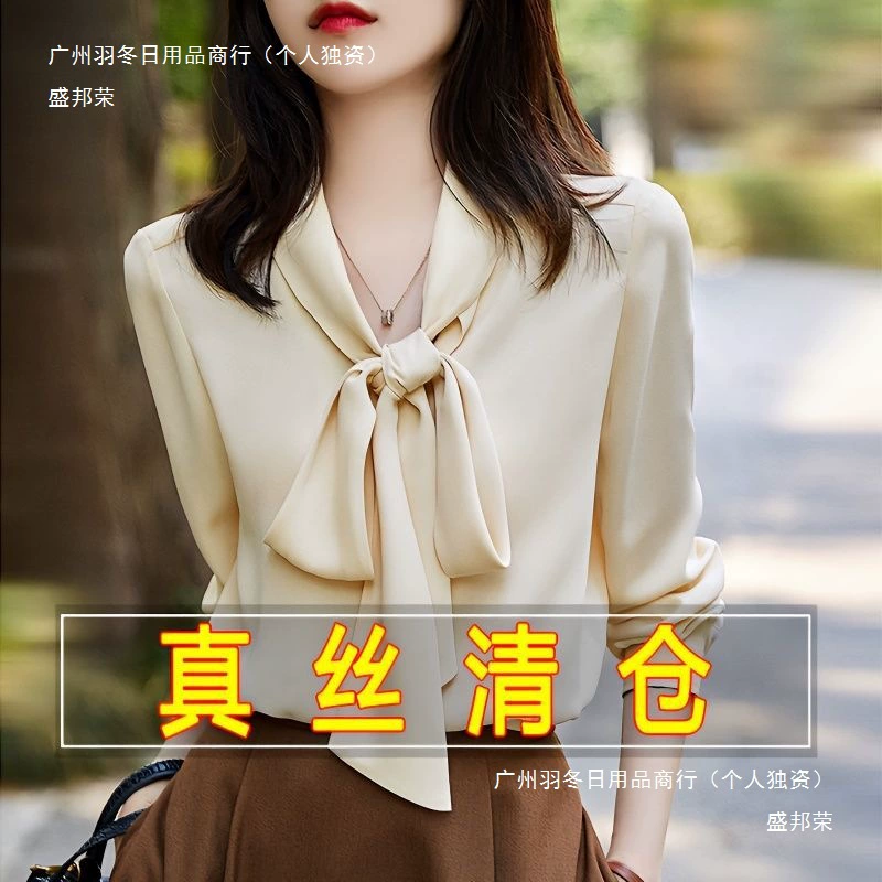 Шелковая рубашка женская весенняя новая с бантом топ белая деловая рубашка