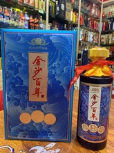 白酒批发贵州金沙百年传承53度酱香型白酒 整箱6瓶。