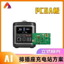 ����AI�Z��ԒWIFI��늘�ESP32�๦���Ų��� ܛӲ��PCBA��������