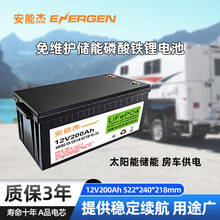 羳؛ԴFԴ12V100Ah200Ah̫ܹ늳