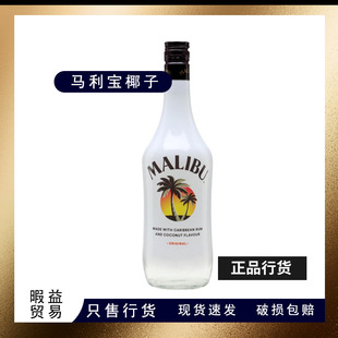 Malibu�R����Ҭ�Ӿ�Ҭ����ķ�����ƾ�700ml��ķ�ƺ�������{��