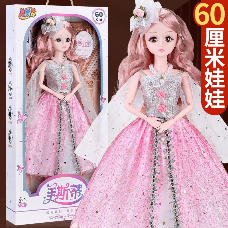 Big doll, set, gift box, toy