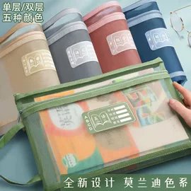 莫兰迪科目分类袋怎么选?A4透明试卷收纳袋指南