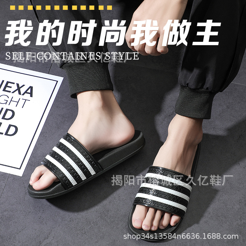 2025 New Summer Cross-Border Men's Home Non-Slip Couple Slippers Female Students Outdoor Sports Soft Bottom Slippers