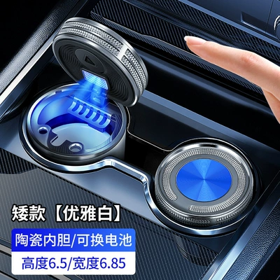 Ashtray E300L/Gle/Glc/Gla/New | Car ashtray - custom-vehicle-model-low-profile-elegant-white-hidden-edition-ceramic-interior