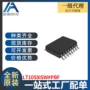 全新集成16-solt1058isw芯片