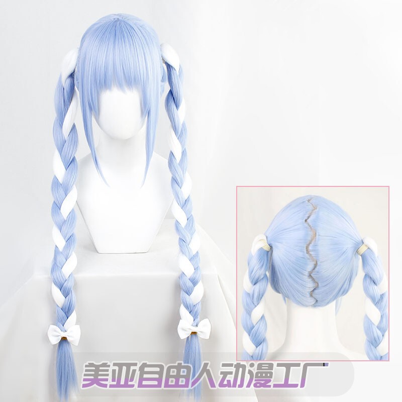 [Free Man] holive Phase III Born Vtuber Sowing Master Rabbit Tian Pecla cos Wig Ear Props