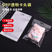 opp͸�����^���֙C��͸����ճ����OPP�w�C�׷�ճ�֙C�����b�Է��