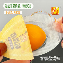 ȥ���g������ʳ���ζ�������b���e��ʳ���lQ���}�h���Ƹߵ���