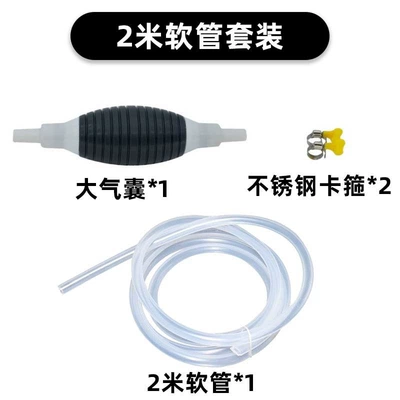 Kempinq və səyahət wine, refueling cars, and adding urea and - 12322-2m-set