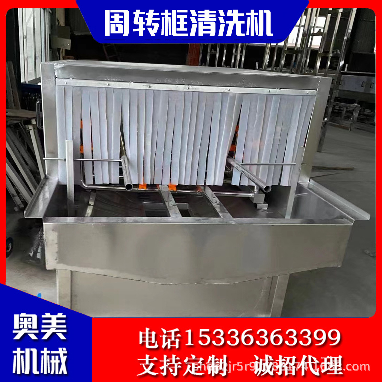 肉串塑料筐全自动清洗机 周转筐清洗设备 海鲜托盘洗筐机