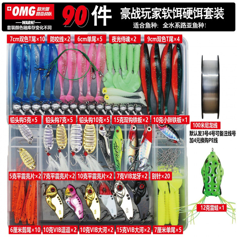 ↑ Set de serie de guerra heroica + línea de rana - - tesoros