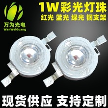 1w���ʵ���ʹ���������������30milоƬ����led����������ͭ