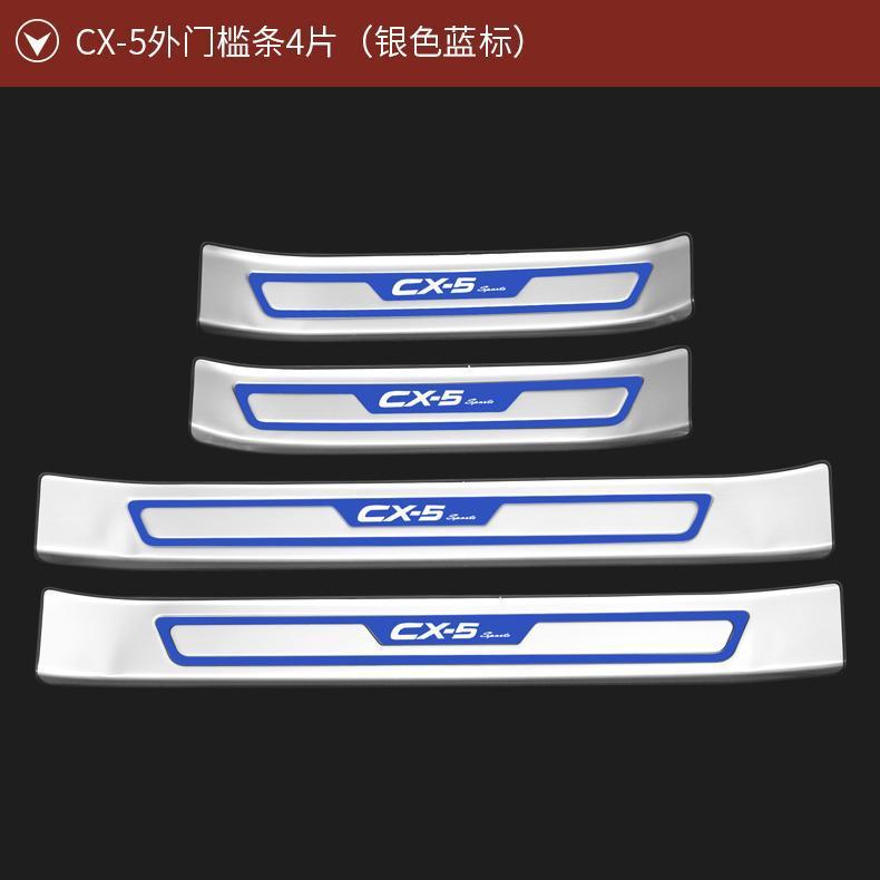 Suitable for 17-24 Mazda CX-5 Modified Door Sill Strips, Trunk Decoration, Rear Bumper, Rear Guard, Welcome Pedals