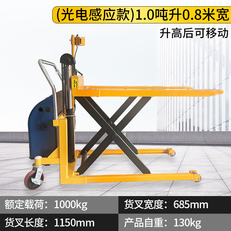 1.5 toneladas de tijeras manuales de elevación alta carretilla elevadora elevadora tipo tijeras hidráulicas elevadoras