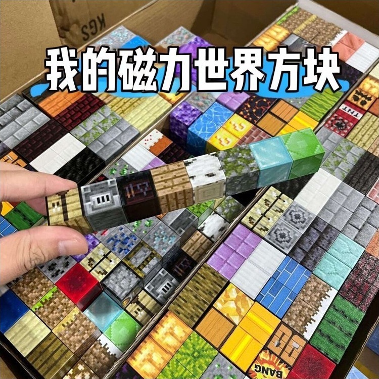 magnetic constructor
