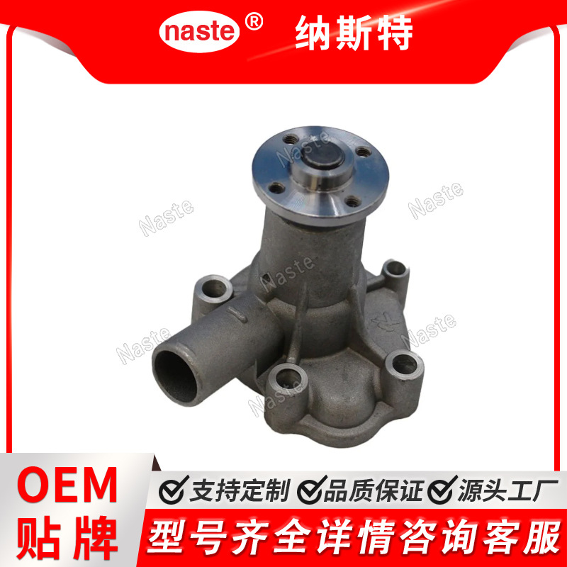 CH15502  水泵适用于约翰迪尔650  750