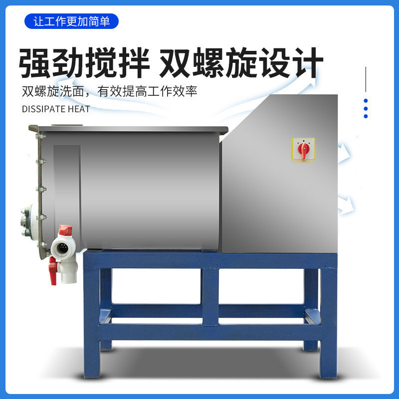 Máquina de lavado de gluten de doble espiral comercial de piel fría para lavar la cara y la cara, máquina de pulpa de acero inoxidable eléctrica multifuncional
