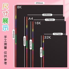 Scratch art paper with colorful 100 sheets Scratch art pen Scratch wax paper safe 8K A4 student creative scratch art paper scratch art for children