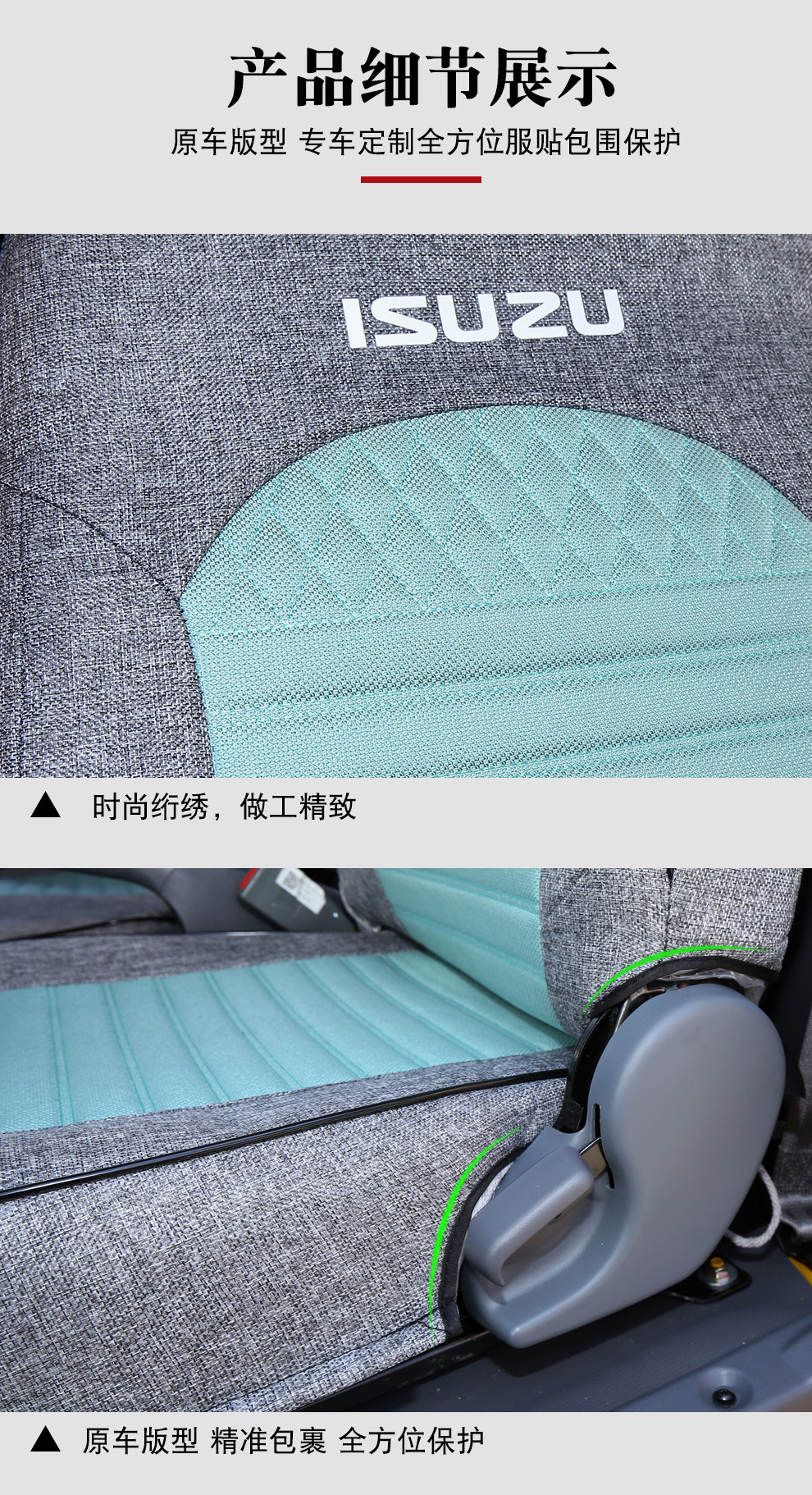 Qingling Isuzu Double-Row Single-Row 100P Kv100 Kv600M100 Special Full-Cover Seat Cover Jiangxi Isuzu