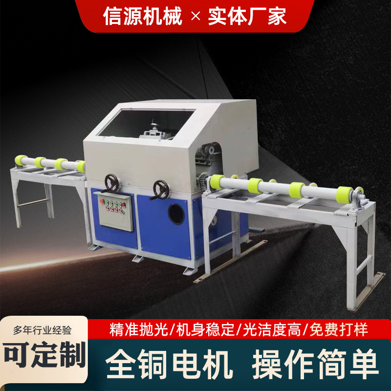 多工位大直径圆管除锈抛光机 小型钢管打磨镜面抛光机厂家