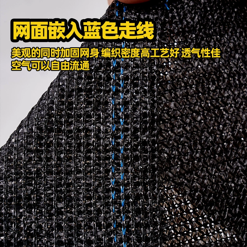 Рулонная солнцезащитная сетка, черная сетка для строительной площадки, сетка для сельскохозяйственной теплицы, утолщенная изоляционная ткань для затенения