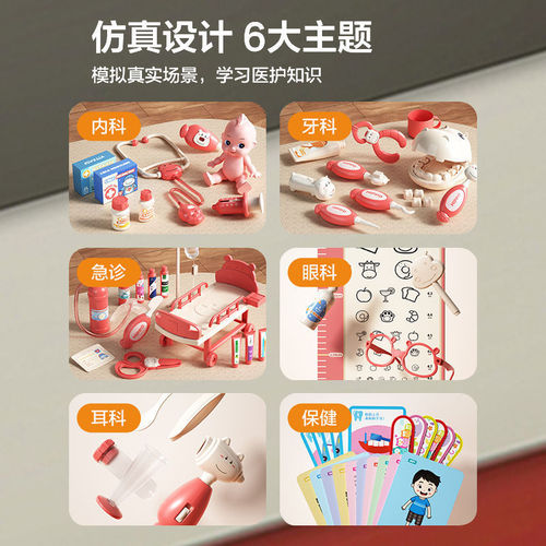 Children's play house simulation medical box girl nurse injection boy stethoscope hippopotamus doctor toy set