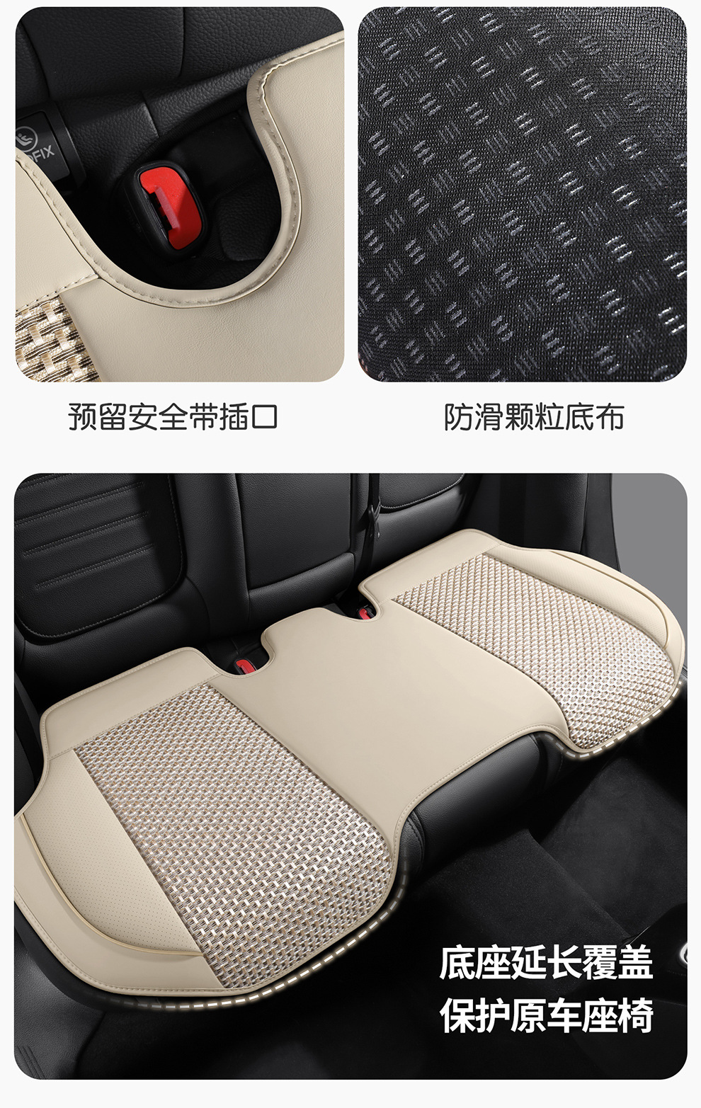 Factory Direct Sales Breathable Leather and Ice Silk Combination Three-Dimensional Comfortable Soft Universal Car Seat Cover for All Seasons, Durable and Stain-Resistant