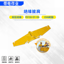 ys126-01-04/05��Ե�������ʩ����ѹ��֬����������ҵ��ɫ����
