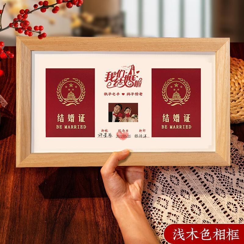 Marriage Registration, Wedding Photos, Photo Frames, Certificate, Anniversary, Marriage, Couple, Marriage Certificate, Document Display Stand, Gift Marriage Registration, Wedding Photos, Photo Frames, Certificate, Anniversary, Marriage, Couple, Marriage Certificate, Document Display Stand, Gift
