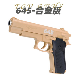 645��ͯ��ߘ��֘�ܛ���l�����ƽ�ģ���ք���˨����CS���ߓ�ZET