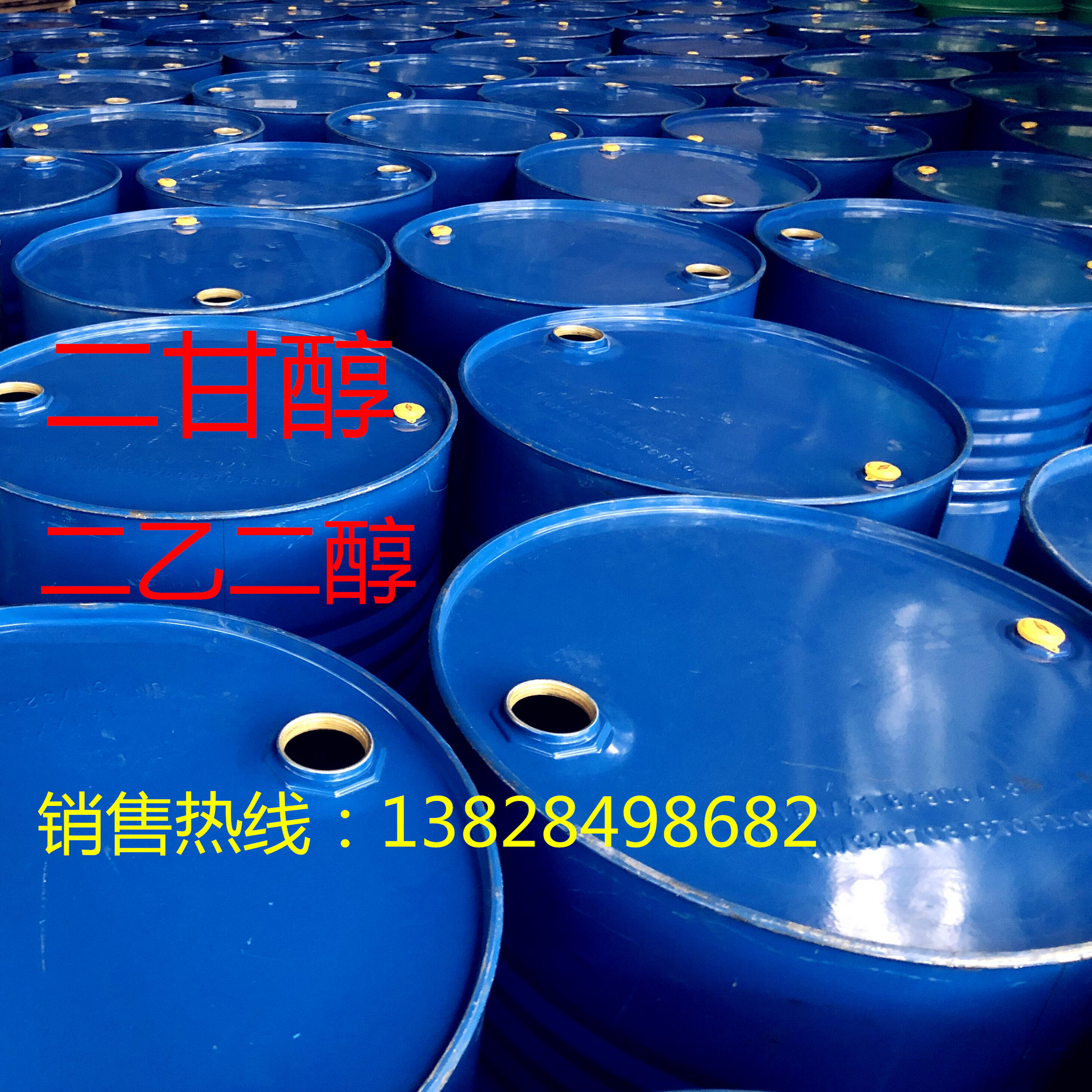 国产、进口二甘醇